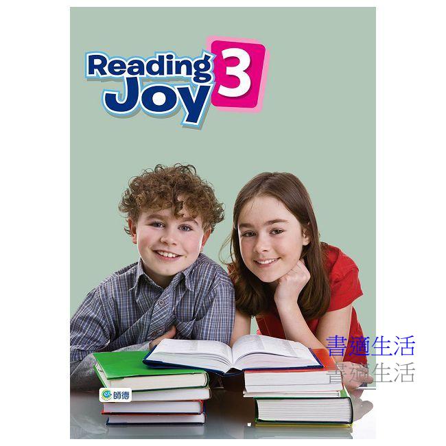 Reading Joy 3(12個多元閱讀主題+線上資源+QR CODE音檔)